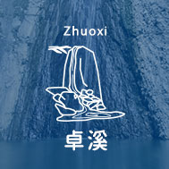 花蓮卓溪民宿