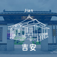 花蓮吉安民宿