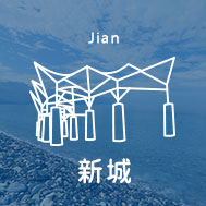 花蓮新城民宿